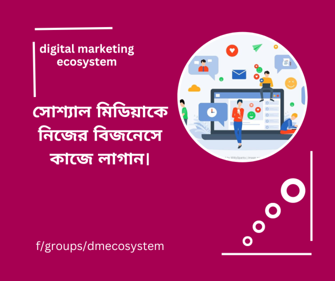 কীভাবে গ্রাহকের আস্থা তৈরি করবেন? কীভাবে গ্রাহকের আস্থা তৈরি করবেন?